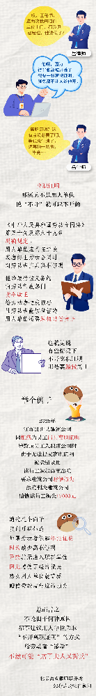 defd6ab5d62531ba1e01ba4a7b98dc0e_640_wx_fmt=png&from=appmsg&tp=webp&wxfrom=5&wx_lazy=1#imgIndex=1.png